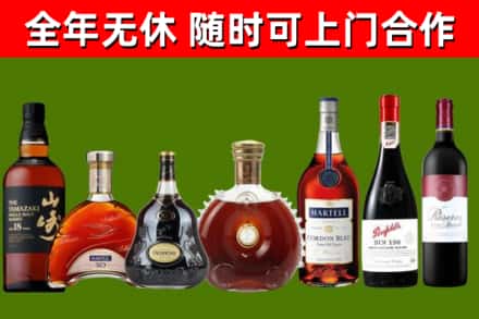 华安县回收红酒