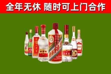 华安县回收名酒