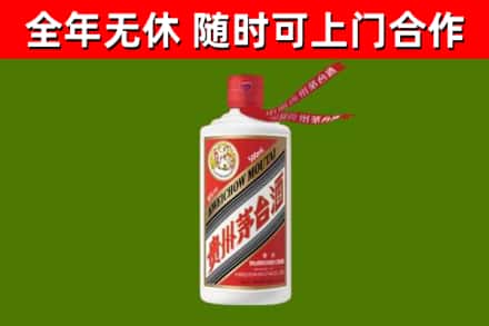 华安县回收飞天茅台酒