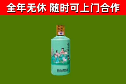 华安县回收节气茅台酒