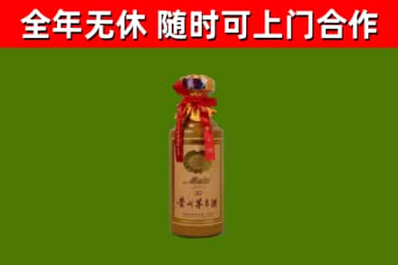 华安县回收30年茅台酒