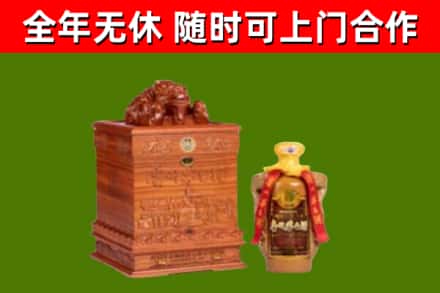 华安县烟酒回收80陈年贵州茅台酒.jpg