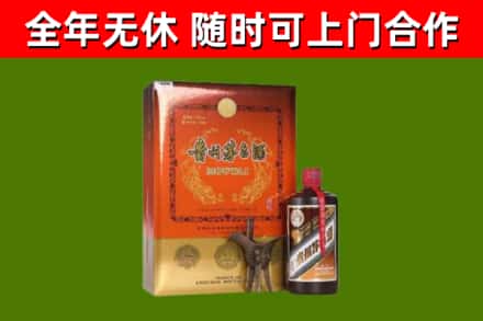 华安县回收陈酿茅台酒