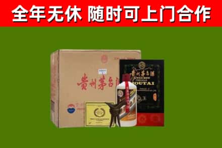 华安县回收汉帝茅台酒