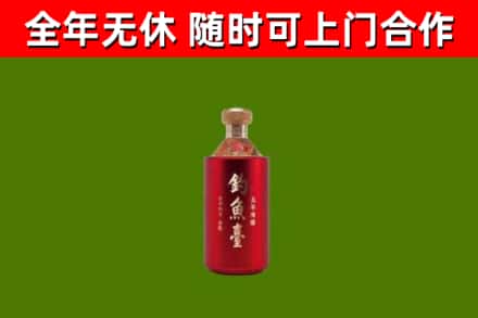 华安县回收钓鱼台