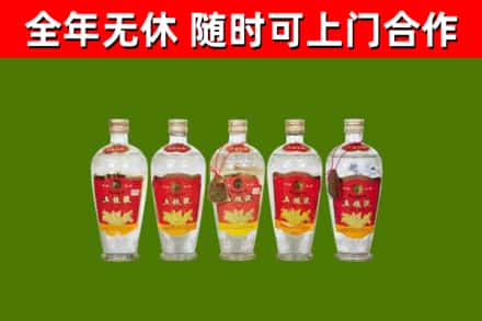 华安县回收老五粮液