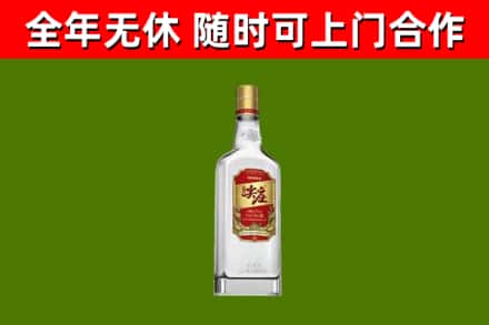 华安县烟酒回收尖庄酒.jpg