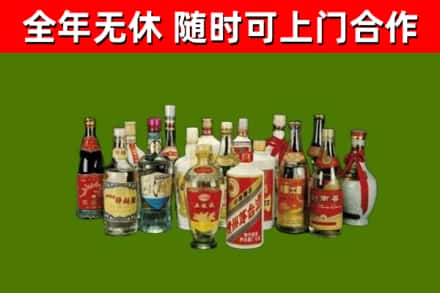 华安县烟酒回收老白酒.jpg