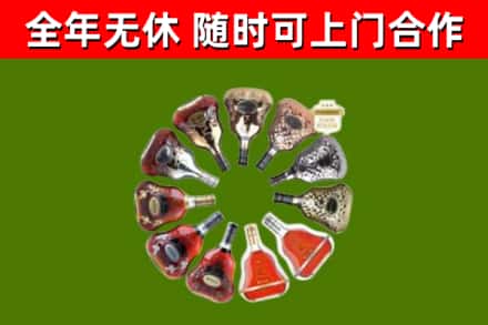 华安县回收XO