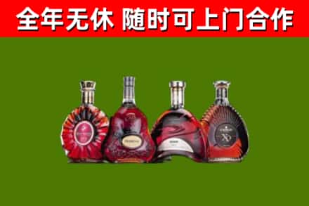 华安县回收老洋酒