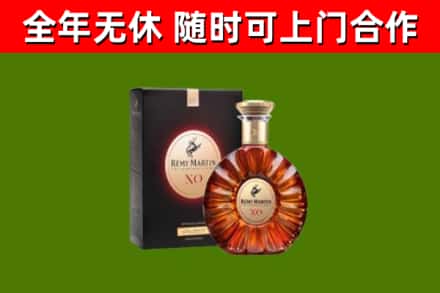 华安县回收人头马洋酒