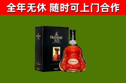 华安县回收轩尼诗洋酒